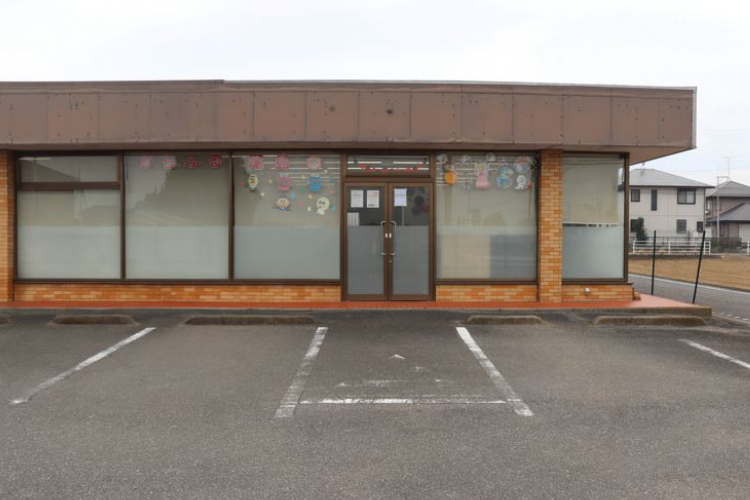 施設メイン画像